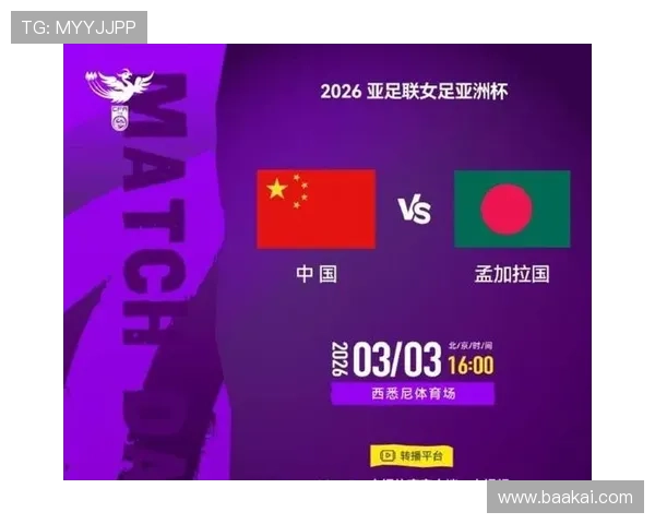 金蕙利高瑜珍建功 韩国女足3-0完胜伊朗 金蕙利高瑜珍建功 韩国女足3-0完胜伊朗